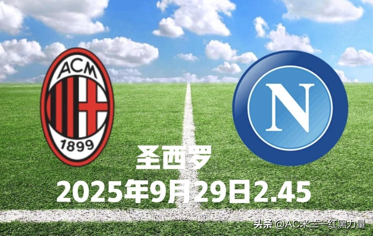 关于荷甲赛程吃紧，国际米兰赛后篮板制胜，气氛紧张，更衣室氛围转暖的信息